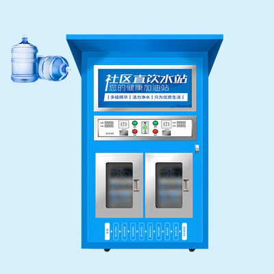 Kendi kendine hizmet veren su satış makinesi Topluluk doğrudan içme suyu istasyonu
